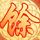 西游・降魔篇